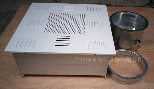 1500風(fēng)量高效送風(fēng)口四件套包括靜壓箱，高效過濾器，散流板，手動(dòng)調(diào)節(jié)閥。