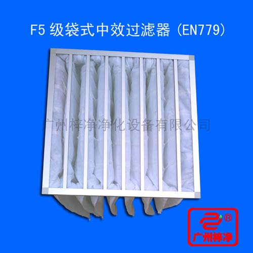 F5級(jí)袋式中效過(guò)濾器過(guò)濾袋所采用的濾料為化纖無(wú)紡布，分為白色和黃兩種