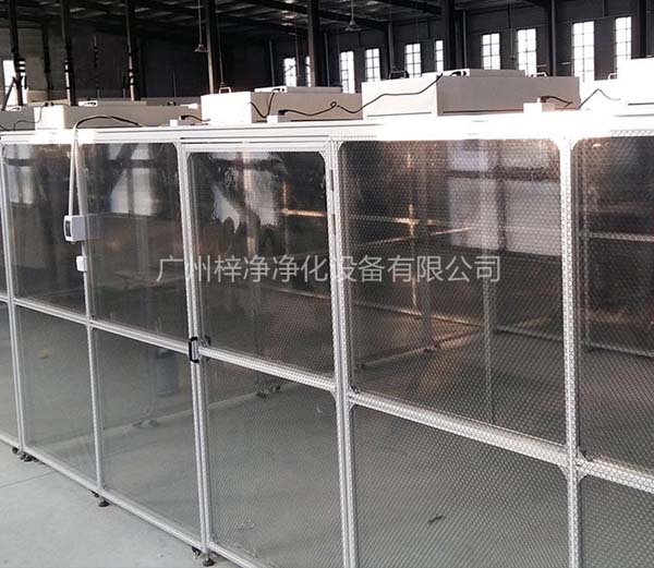 潔凈棚采用工業(yè)鋁材（或不銹鋼方通、鐵方通噴塑）作為框架，風(fēng)機(jī)濾網(wǎng)機(jī)組（FFU）送風(fēng)，四周懸掛防靜電垂簾（或鋼化玻璃），其內(nèi)部凈化級別可達(dá)到100-10000級。