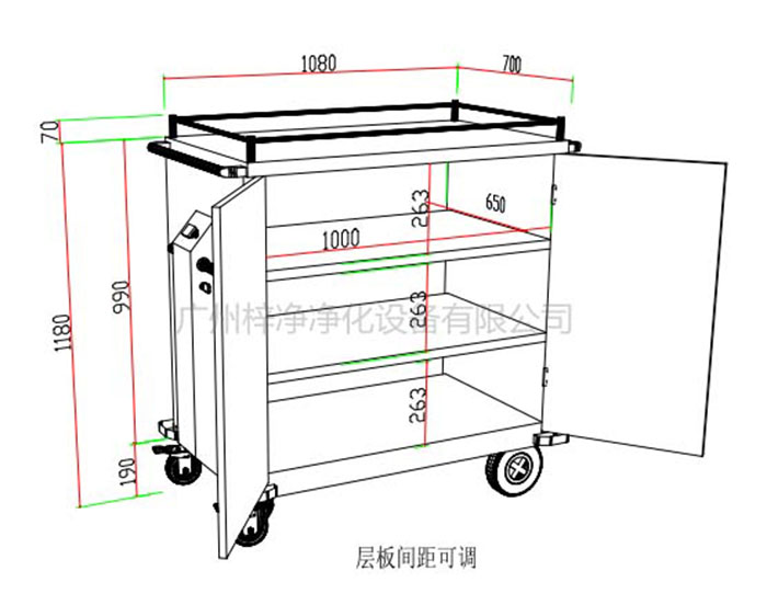 無菌物品電動運(yùn)送車標(biāo)準(zhǔn)方案設(shè)計(jì)示意圖內(nèi)部結(jié)構(gòu)