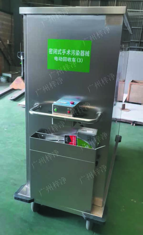 密閉式手術污染器械電動轉(zhuǎn)運車設備主材質(zhì)采用SUS304拉絲不銹鋼板面板厚度：≥1.2mm,表面作拉絲亞光處理。