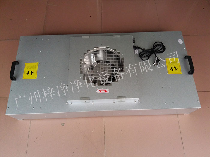FFU風機過濾單元可以保證潔凈室內(nèi)的空氣質量，滿足生產(chǎn)需求。