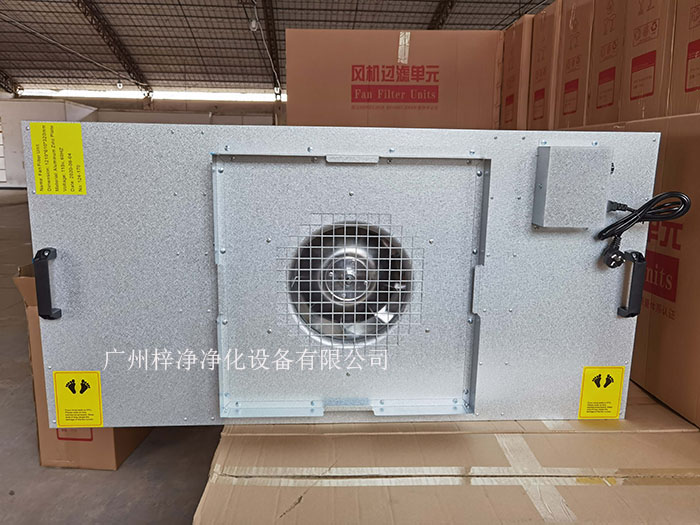 鍍鋁鋅板FFU材質采用環(huán)保覆鋁鋅板，永不生銹，耐腐蝕