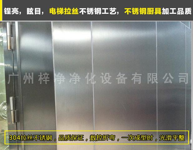 臭氧殺菌風(fēng)淋室采用SUS砂光不銹鋼制做，美觀、大方、使用性強